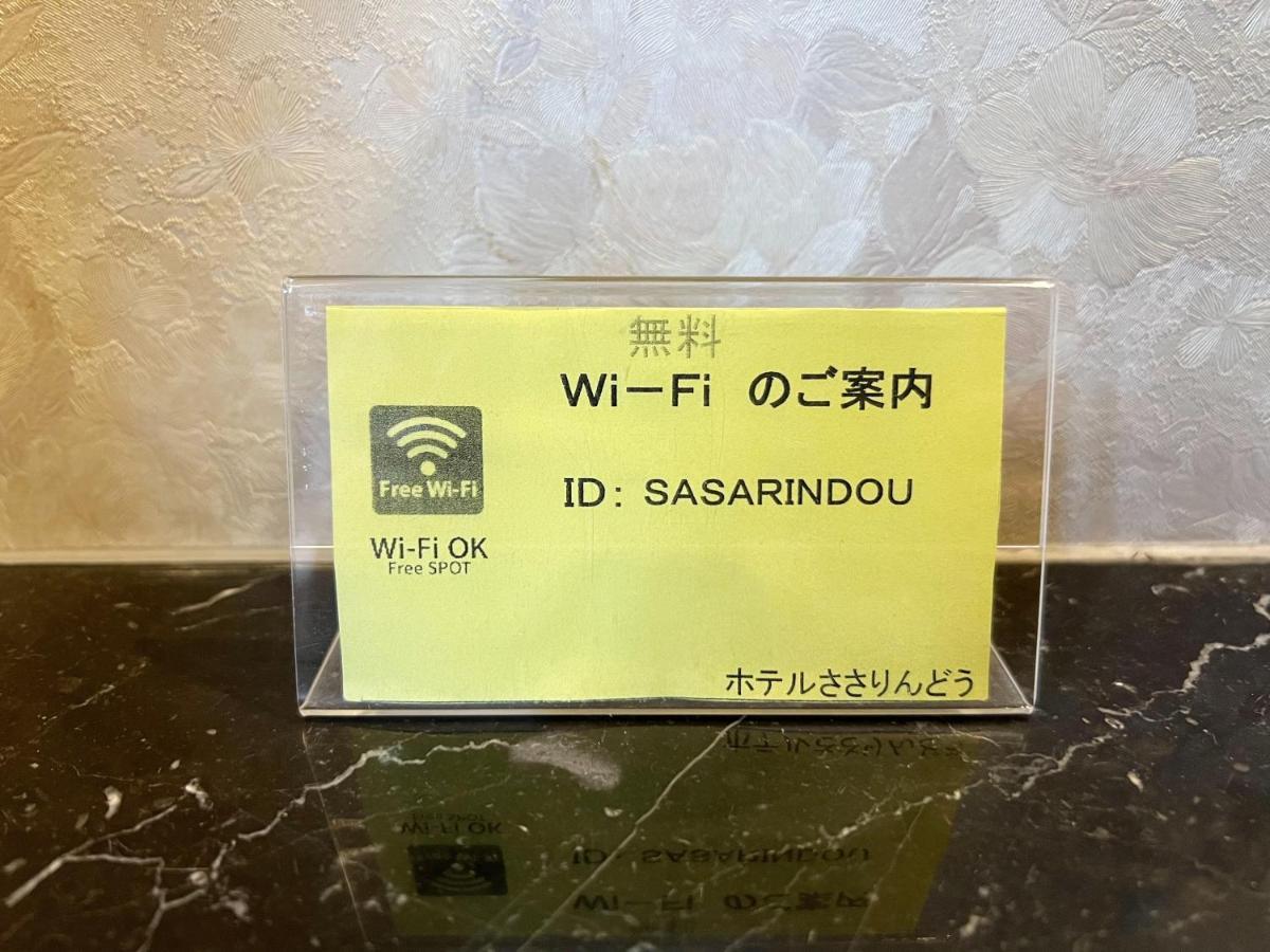 Hotel In Kyoto Sasarindou מראה חיצוני תמונה