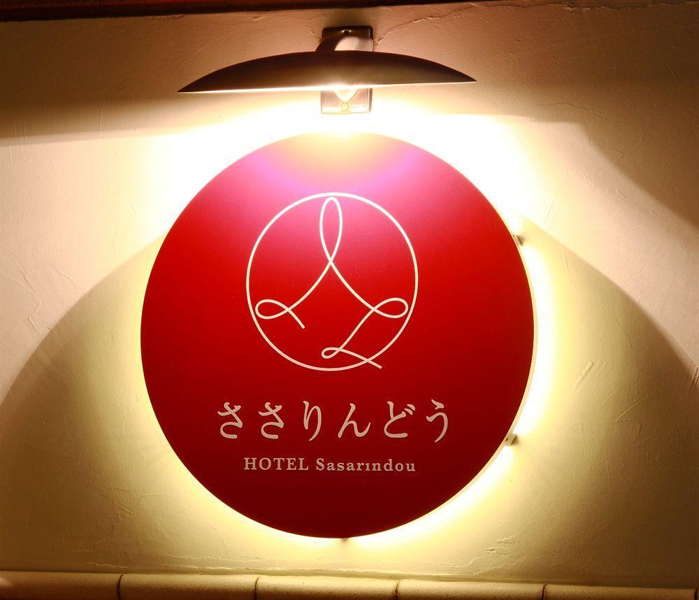 Hotel In Kyoto Sasarindou מראה חיצוני תמונה